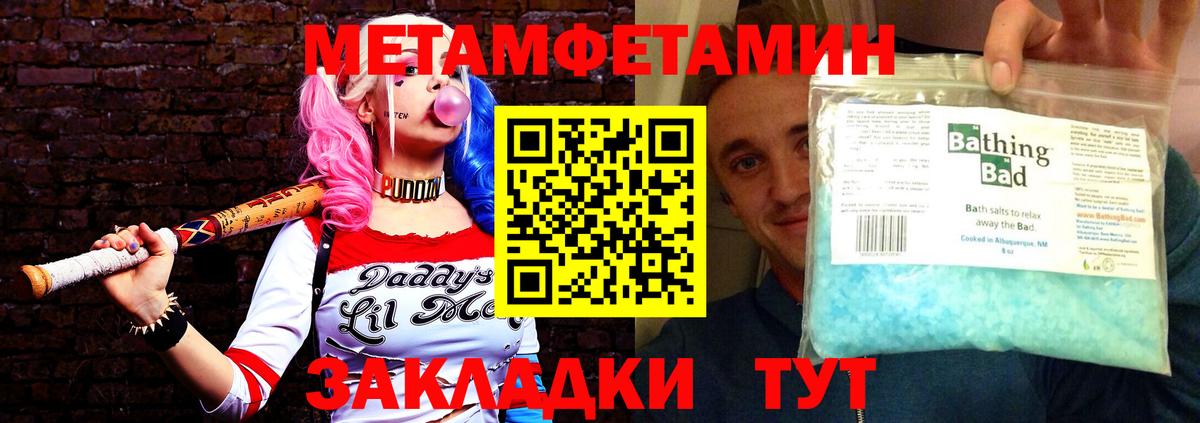 Амфетамин  АМФЕТАМИН 98%  Вход с VPN  Петропавловск-Камчатский 