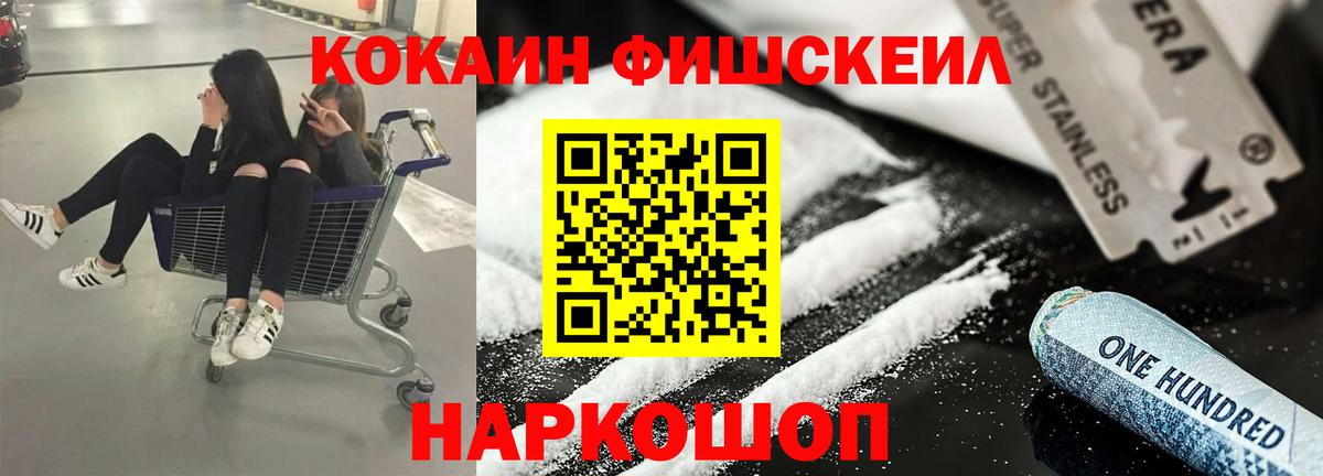 COCAIN Боливия Петропавловск-Камчатский