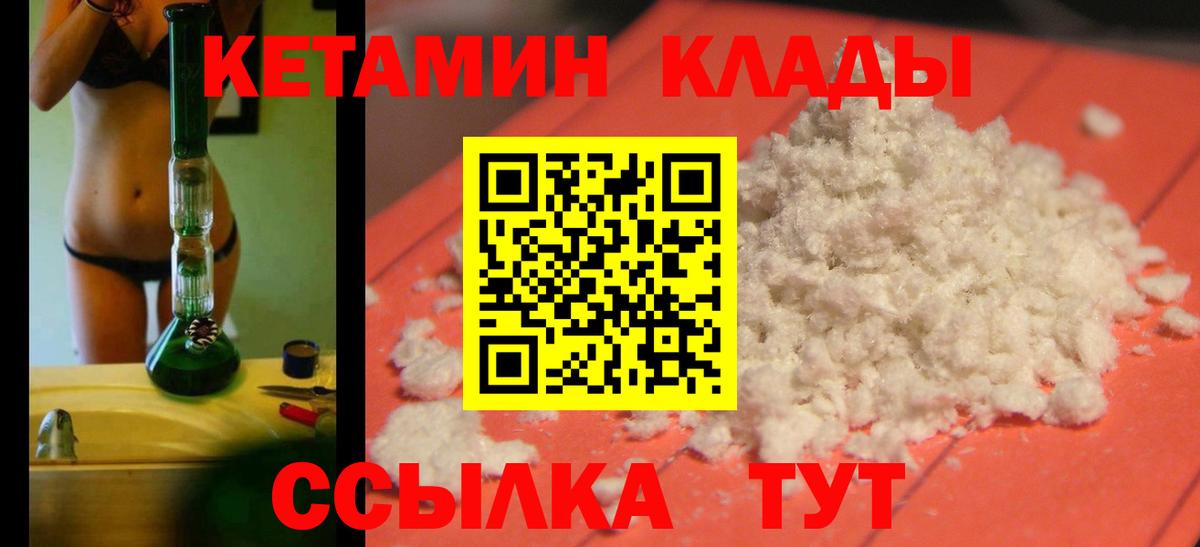 COCAIN  Петропавловск-Камчатский  Вход с VPN  Мефедрон   Меф 