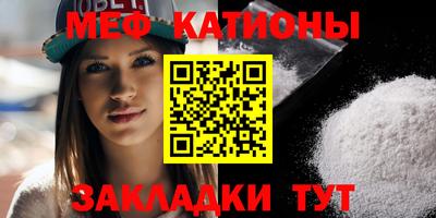 меф VHQ Северобайкальск