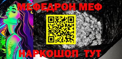 альфа пвп VHQ Севастополь