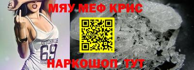 стафф Рыбинск