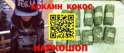 меф VHQ Северобайкальск
