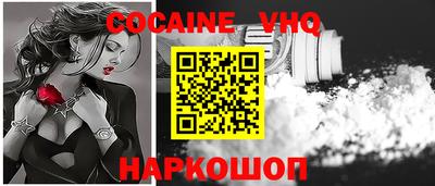 стафф Рыбинск
