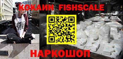 альфа пвп VHQ Севастополь