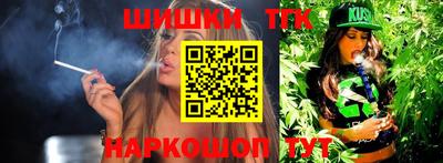 стафф Рыбинск