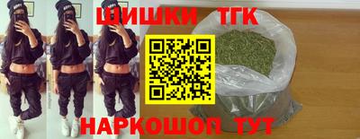 стафф Рыбинск