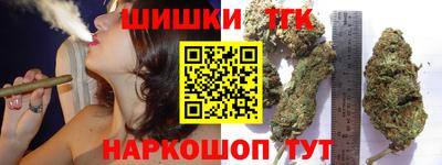 гашиш Рязань