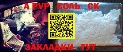 гашиш Рязань