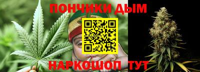 альфа пвп VHQ Севастополь