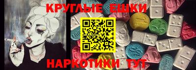 ALPHA-PVP Рузаевка