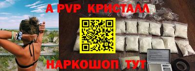 мефедрон Свободный