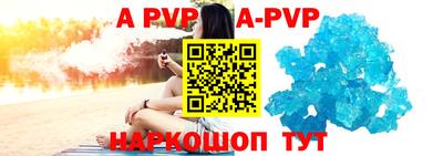 стафф Рыбинск