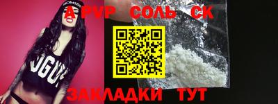 стафф Рыбинск