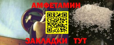 альфа пвп VHQ Севастополь