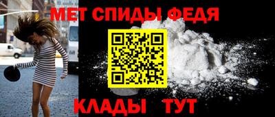 стафф Рыбинск