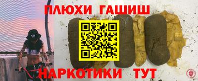 стафф Рыбинск