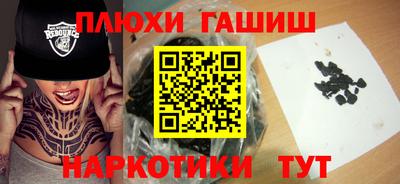 меф VHQ Северобайкальск