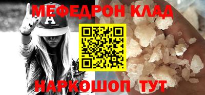 альфа пвп VHQ Севастополь