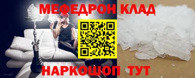 стафф Рыбинск