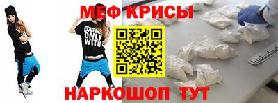 мефедрон Свободный