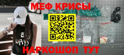 стафф Рыбинск