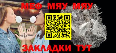 стафф Рыбинск