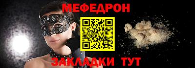 ALPHA-PVP Рузаевка