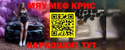 стафф Рыбинск