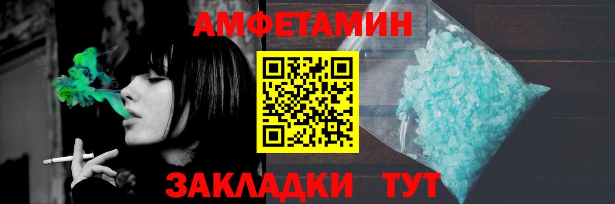 Первитин винт  Вход с VPN  Петропавловск-Камчатский 