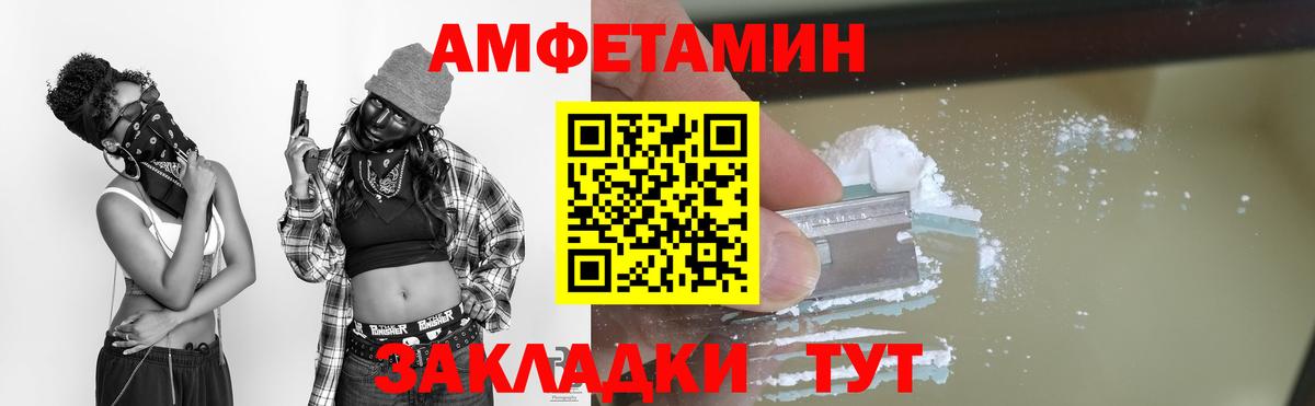 Первитин пудра Петропавловск-Камчатский