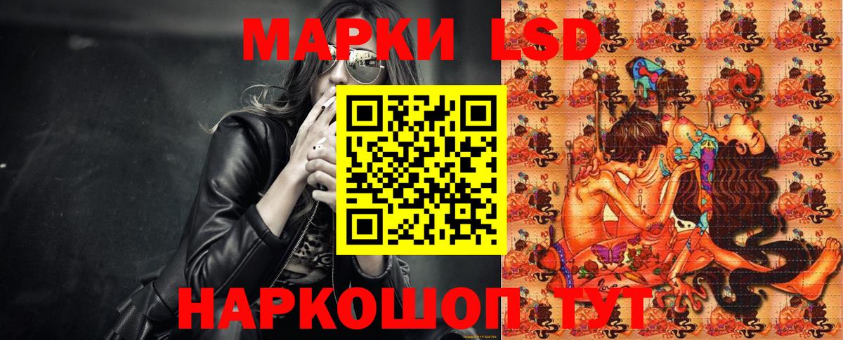 Марки N-bome 1,5мг  Вход с VPN  Петропавловск-Камчатский  Марки N-bome 1,5мг 