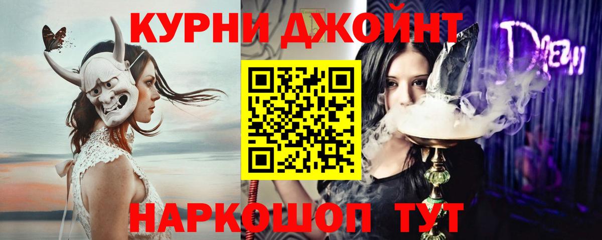 Бошки марихуана планчик Петропавловск-Камчатский