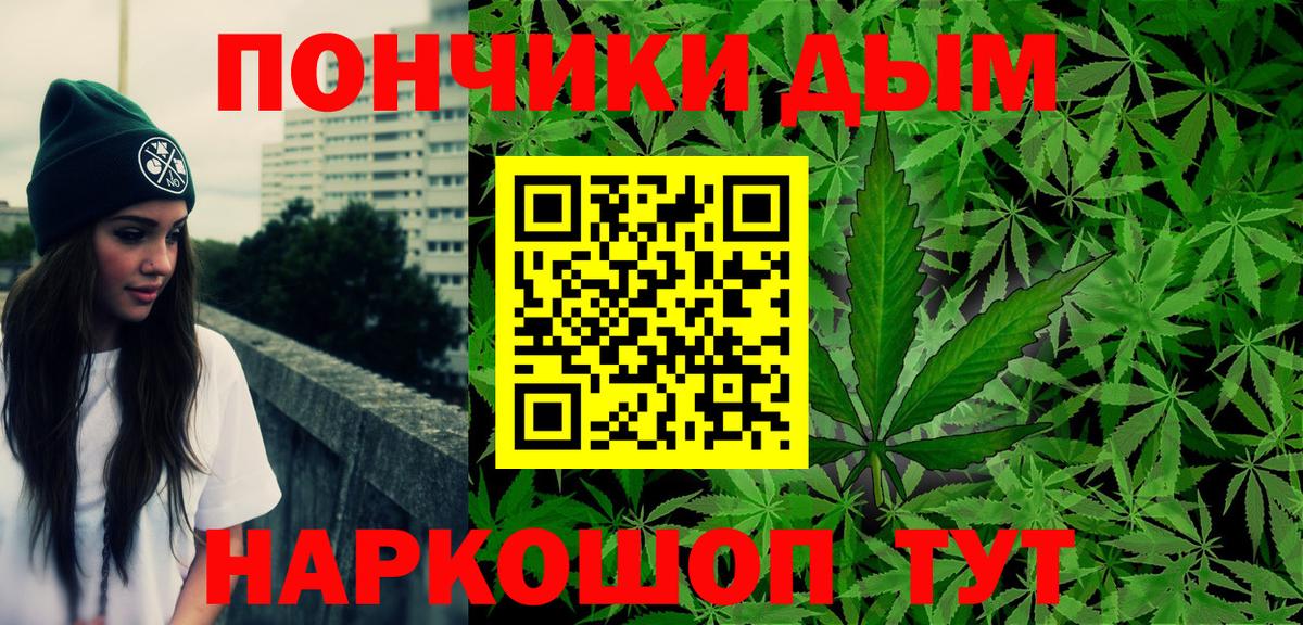 Бошки марихуана VHQ  Марихуана гибрид  Каннабис Amnesia  Вход с VPN  Петропавловск-Камчатский  Конопля Amnesia 